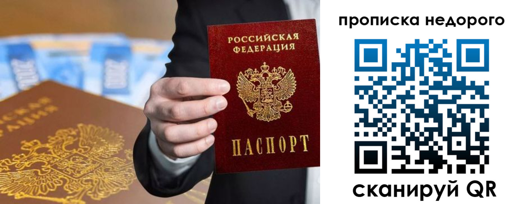 форма 3 в Читинской области